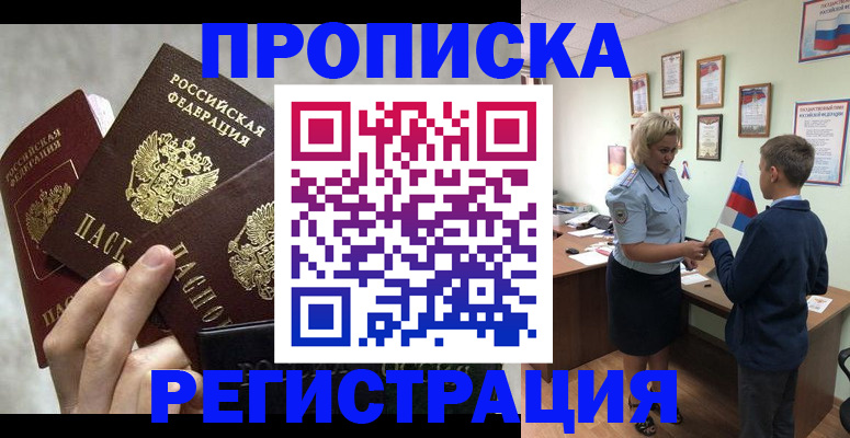 форма 3 в Сунже